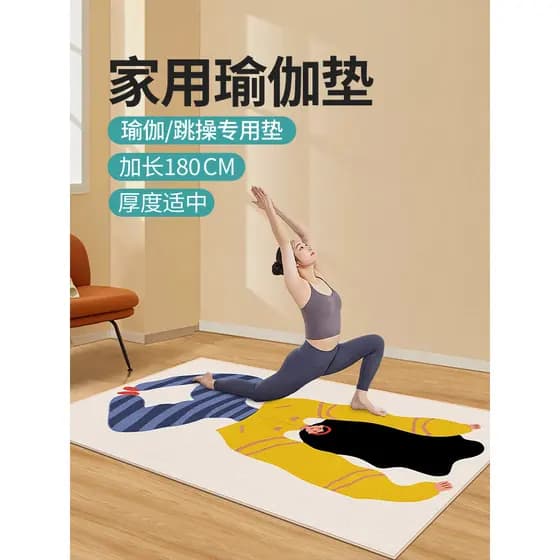 Corda de pular absorvente de choque tapete de Yoga 2026 novo estilo casa antiderrapante isolamento acústico tapete de Fi