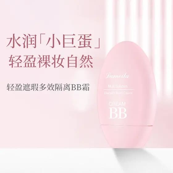 Lamela Multi-Efeito Reparação Isolamento BB Creme Vendas Diretas da Fábrica Hidratante Controle de Óleo Corretivo bb Cre