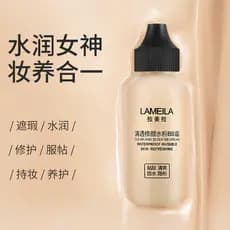Lamella pequena garrafa de bebê base líquida feminina de longa duração hidratante controle de óleo corretivo bb creme es