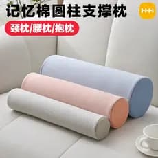 Travesseiro para coluna Cervical, travesseiro para dormir, espuma de memória, pequeno, redondo, recuperação lenta, único