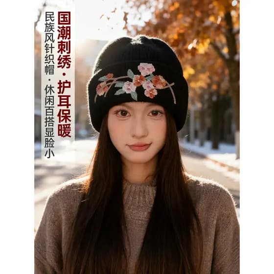 Chapéu de lã feminino outono inverno estilo étnico bordado quente chapéu de malha grande circunferência da cabeça moda c