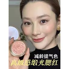 [Mesmo estilo que Zhao Lusi] Falun Big Brand Paleta de Blush três em um Contorno de alto brilho Cor retrátil Luz diária