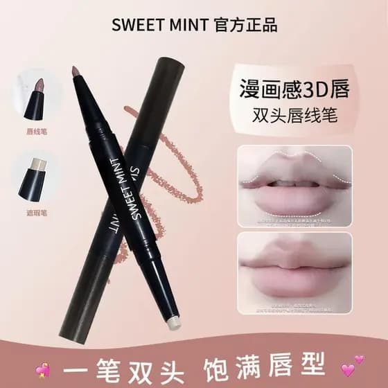 SWEET MINT Corretivo de duas cabeças Delineador labial fosco Corretivo labial sombra iluminando retoque formato labial 2