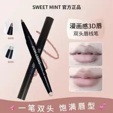 SWEET MINT Corretivo de duas cabeças Delineador labial fosco Corretivo labial sombra iluminando retoque formato labial 2