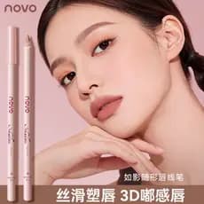 Novo Ruying Conformal Lip Liner À Prova D 'Água de Longa Duração Não Desbotamento Batom Cor Nua Contorno Labial Aprimora