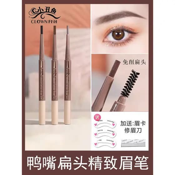 Genuíno peixe-palhaço Duckbill cabeça plana lápis de sobrancelha feminino de longa duração à prova dwaterproof água não-