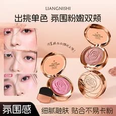 Liangnishi Destaque Pétala Blush com Pincel Tudo-em-Um Placa Nude Maquiagem Duradoura Primavera Laranja Sul Francês Marr