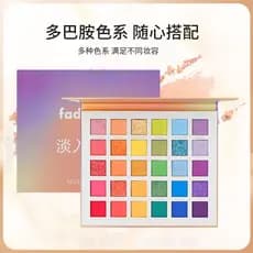 Paleta de sombras de trinta cores da série de cores do arco-íris para crianças desempenho de maquiagem de palco dedicado