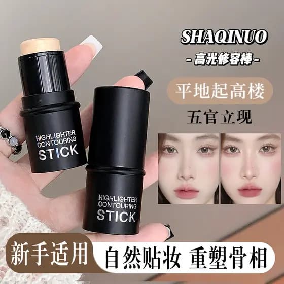 Alto brilho contorno vara sombra caneta tridimensional brilho contorno Facial Blush deitado bicho da seda multifuncional