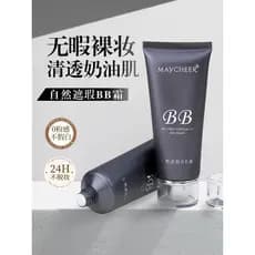 Meiqianer corretivo Natural BB creme isolamento controle de óleo de longa duração à prova dwaterproof água não-despertar