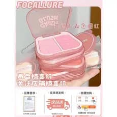 Feiluer novo blush duas cores expansão cor sol vermelho feminino 2023 novo estilo cor adstringente blush azul blush roxo