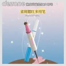 DEZONE/DEZONE Sardas Blush Caneta Multiuso Doce Asiático Hot Girl Maquiagem Delineador de Maquiagem de Longa Duração