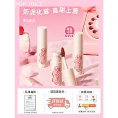 [Nova chegada] frutas e lama labial fosco batom esmalte labial copo antiaderente barato estudante feminino nicho marca
