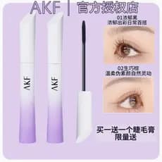 AKF rímel caixa de presente feminino à prova dwaterproof água longo Curling não-manchas Primer oficial genuíno cabeça es