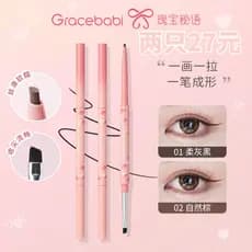 Gracebabi lâmina escova cabeça plana delineador Gel caneta sedoso não-aglomerante delineador à prova dwaterproof água à