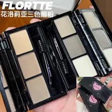 FLORTTE/Hua Lolia Novo Estilo Três Cores Sobrancelha Pó Lápis de Sobrancelha Tem Problemas Série Maquiagem Natural À Pro