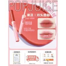 [Nova chegada] Brilho labial de frutas e duas cabeças Matte Mirror Surface One Dual-Use Whitening Pseudo-Face Batom Lip