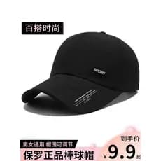 Chapéu masculino inverno boné de pico ciclismo boné de pesca protetor solar guarda-sol chapéu de sol feminino primavera
