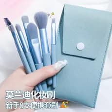 Conjunto de pincéis de maquiagem Super macio pó solto alto brilho corretivo sombra escova barato estudante Cangzhou port