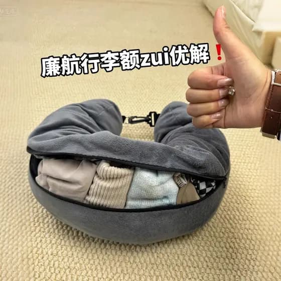 [Ferramenta útil para aeronaves baratas] Roupas de pelúcia Travesseiro em forma de U para viagem Avião portátil de longa