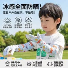 Luvas de proteção solar para bebês, luvas ultrafinas de manga de seda gelada, tudo em um, crianças, à prova de ultraviol