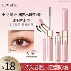 Leezi Leezi Leezi Small Feather Fan Mascara À Prova D 'Água Longa Ondulação Sem Manchas Base Estilo Grosso de Longa Dura