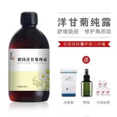 Hidrossol de camomila 500ml, reparação de pele danificada, cutícula, planta calmante, flor, água, hidratante, suave, pac
