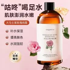 Genuíno damasco rosa orvalho puro garrafa grande pacote molhado água genuíno hidratante hidratante Toner delicado poros