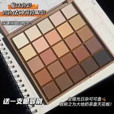 Genuíno completo fosco Glam cor mágica 25 cores paleta de sombras ins multicolorido genuíno barato paleta de sombras