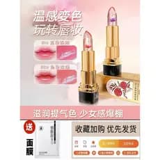 Batom feminino que muda de cor, flor genuína, gelatina, mudança de temperatura, hidratante, hidratante, copo antiaderent