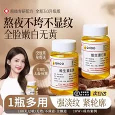 Vitamina e essência óleo ve aplicar limpeza Facial rosto pele seca hidratante cuidados nutritivo hidratante pele produto