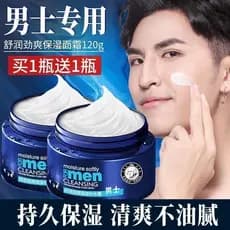 Creme facial masculino especial primavera verão hidratante hidratante creme de pele Peeling seco hidratante óleo facial