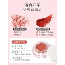 Para foreverkey blush lama creme blush roxo monocromático blush Facial fosco delicado Natural Nude maquiagem brilho genu