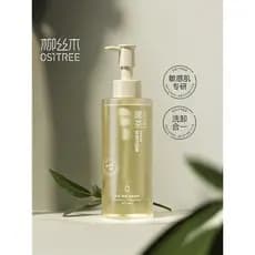 Liusimu chá preto limpeza mel aminoácido limpador facial limpeza profunda suave pele sensível limpeza facial em um