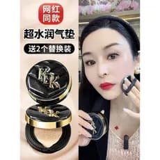 Almofada de ar de marca grande BB Cream Corretivo Hidratante de longa duração Sem maquiagem Pele seca Pele oleosa Base l