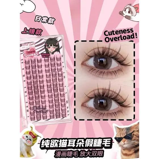 Puro desejo orelhas de gato cílios postiços simulação Natural cabelo de fadas novato feminino único Cluster rosto liso n