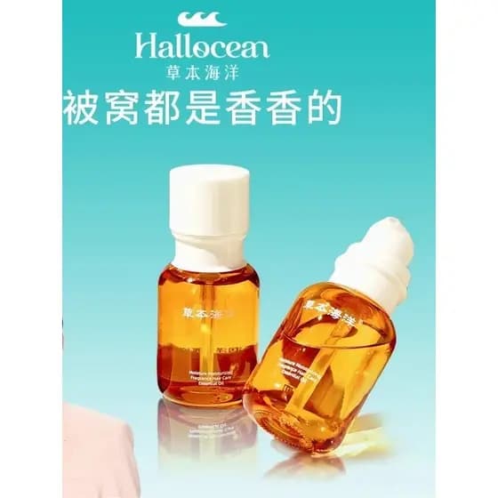 Herbal Ocean Hair Care Óleo Essencial Feminino Anti-Frizz Macio Seco Danificado Tingimento Perm Cabelo Sem Fragrância de