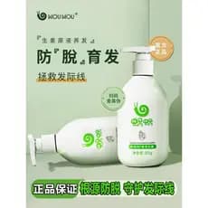 Caracol puro gengibre Shampoo anti-caspa anti-coceira controle de óleo fofo condicionador sem Silicone conjunto de cuida