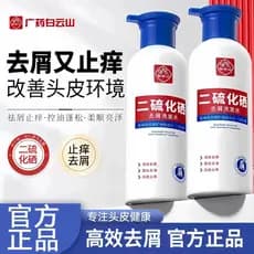 Baiyunshan Selênio Disulfide Shampoo Anticaspa Antiácaro Limpo Controle de Óleo Fofo Anti-Coceira Sha