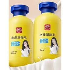 Guangyao Baiyunshan Loção Corporal Anti-coceira Loção Corporal Corpo Inteiro Comichão Pele Seca Peeling Peeling Outono I