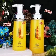 Shanghai Sabonete Medicado Sabonete Líquido de Enxofre Remover Ácaros Limpeza Acne Controle de Óleo Gel de Banho Lavagem