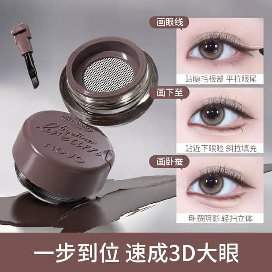 Novo delineador Gel caneta à prova d'água, duradouro, suave, sem manchas, caneta de rímel inferior para deitado, bicho-d