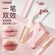 NOVO névoa beijo esmalte labial de duas cabeças delineador labial um curso dupla cabeça veludo névoa leite Dudu sedoso b