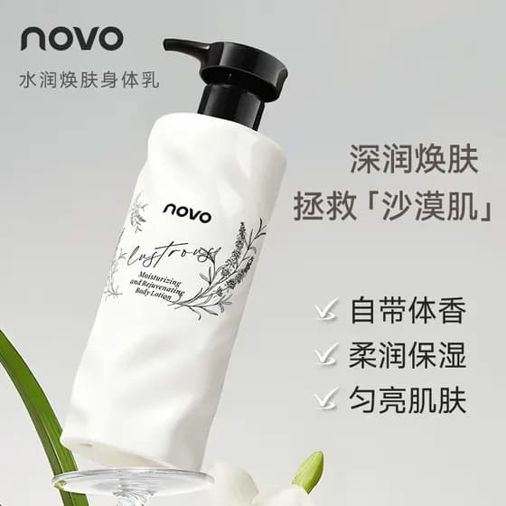 Novo Outono Inverno Novo Estilo Loção Corporal Hidratante Hidratante Hidratante Anti-secagem Fragrância Desodorante Frag