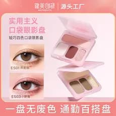 Musculação Chuangyan Paleta de sombras de quatro cores fosco perolado diário All-Match luz maquiagem Commuter deitado bi