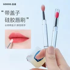Vara de cristal escova labial de Silicone com tampa portátil máscara labial escova bálsamo labial profissional Mini bato