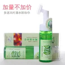 Aloe Vera Limpeza Removedor de Maquiagem Feminino Três em Um Rosto Espuma de Limpeza Profunda Líquido Suave Não Irritaçã