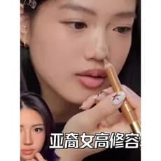 Nariz pequeno estilo asiático obtenha!Caneta de contorno de duas cabeças sombra Facial sombra de nariz iluminando Natura