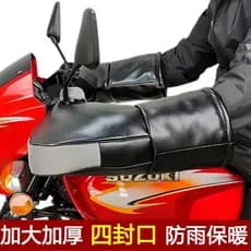 Capa para alça de inverno para motocicleta, veículo elétrico, quente, à prova de chuva, à prova d'água, triciclo Univers