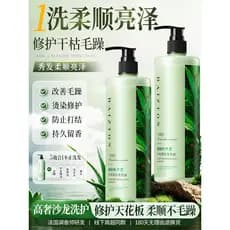 Aloe Vera Shampoo Hidratante Seco Couro Cabeludo Peeling Hidratante Caspa Multi-caspa Anti-Coceira Produto Genuíno Uniss